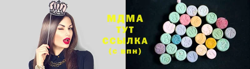 MDMA VHQ  купить закладку  Сухой Лог 